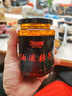 尕兰郎兰州牛肉面拉面油泼辣子辣椒油油辣椒辣椒面香而不辣240g 辣椒油240g*2罐 实拍图