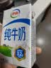 伊利【11月现货】伊利高钙奶250ml*24盒整箱学生成人营养早餐奶牛奶 【11月现货】高钙奶250ml*24盒 250ml*24盒 实拍图