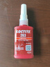 乐泰/loctite 277 螺丝胶 螺纹锁固胶 高强度高粘度大尺寸螺栓适用耐高温厌氧强力胶 红色胶水 50ml/支 实拍图