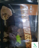 玮世手工纯素水饺 速冻饺子 黑松露松茸冬笋三鲜水饺佛家纯净素食素斋 【2袋】糯米笋三鲜饺*2袋 600g 实拍图