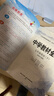 【学科自选】中学教材全解 七年级下册语文数学英语小四门全解七下全学科版本可选课堂笔记同步辅导书配套七年级下册教材 薛金星 七年级下册英语【译林版】26春用 实拍图