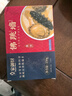 皇家御厨正宗海参鲍鱼佛跳墙加热即食海鲜预制菜年夜饭大盆菜250g单人份 实拍图
