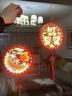 菲享 新年装饰彩灯2025蛇年发光福字挂件元旦春节家用喜庆led吸盘灯 彩绘款四件套【USB/电池】免关灯 【春节彩灯装饰，店长强烈推荐】 实拍图