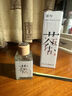 真便宜茶系香氛除臭家用卧室内持久除味冬日必备生日礼物 茶味香薰-满陇桂雨-100ml-1盒装 实拍图