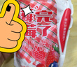 天润（terun） 【新日期】浓缩酸奶饮料新疆牛奶低温浓缩原味乳酸菌酸奶整箱 【天润草莓】整箱12袋 实拍图
