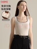 古今保暖背心女冬季新品德绒加绒加厚方领带胸垫内搭无痕打底内衣 实拍图