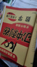 八年级上册历史试卷RJ版 初二初中期末冲刺100分总复习测试卷 专项模拟突破卷必刷题真题综合检测卷 实拍图