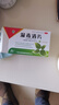 玉林 湿毒清胶囊80粒皮肤科养血润肤祛风止痒中药皮肤瘙痒干燥脱屑有抓痕血痂色素沉着治血虚风燥瘙痒 1盒【30-粒装】中规格 实拍图