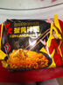 同碗福韩式炸酱面香浓炸酱袋装泡面干拌面即食方便面拉面夜宵零食拌面 【共5袋】韩式火鸡面5袋装 实拍图