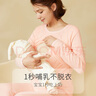 爱宝适孕妇秋衣秋裤纯棉春秋月子服孕妇睡衣哺乳衣喂奶衣XXL 摩卡色M306 实拍图
