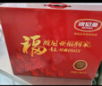 波尼亚（BERNIA）波尼亚高档肉食熟食礼盒伴手礼鸡鸭酱卤礼包过节送朋友送长辈 福润家2.56kg9款产品-猪蹄烤鸡 实拍图