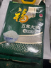 福临门 五常大米东北大米5kg 实拍图