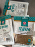 汇营香辛料 花椒粉45g 花椒面麻椒面 麻香烧烤撒料 烤肉蘸料年货节 实拍图
