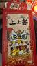 婚恋倾城新年抽签红包春节蛇年抽签盲盒红包年会活动道具过年派对聚会道具 实拍图