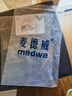 麦德威（medwe）医用膝关节固定支具膝盖半月板骨折康复夹板韧带损伤护具MD177 腿部固定器【标准款】 M（适合体重80~130斤） 实拍图