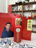 赤水河神酿 酱香型白酒 53度 500ml*6瓶 整箱装 红色 实拍图