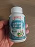 白云山奶蓟草籽油葛根人参片广药白云山水飞蓟中老年成人 3盒奶蓟草籽油葛根人参片 实拍图