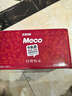 香飘飘【时代少年团同款】Meco果茶饮料即饮0脂减负现萃原叶茶箱装囤货 牛乳茶 300mL*6杯 实拍图