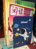 少年伴书立书架收纳神器书本收纳架金属铁桌面书立置物架书收纳桌上书架宇航员2片装 实拍图