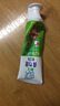 狮王（Lion）齿力佳木糖醇儿童牙膏2-12岁绵密泡沫细腻温和不刺激科学含氟配方 葡萄50g*3 实拍图