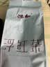 浮红江茶集团 浮梁高山红茶 浓香型一级茶叶 铁罐装礼盒 100g 实拍图