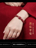 石传百世朱砂手串护身符大势至菩萨守护神手链本命年蛇年男女生日礼物8mm 实拍图