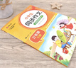 小学英语同步字帖 三年级上册英语练字帖 配合小学英语课本同步使用 每日一练规范书写 同步课本 英汉互译 词句临写有声伴读 彩色印刷 大字 宽行距 实拍图