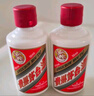 国台酱香型白酒 收藏送礼自饮 高端礼盒送礼 53度 500mL 2瓶 龙入青云 实拍图
