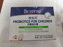 合生元(BIOSTIME)HMO儿童益生菌调理肠胃增强免疫抗过敏90袋 实拍图