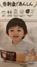 尤妮佳（MOONY）皇家婴儿拉拉裤大号尿不湿纸尿裤宝宝小内裤XL32片 (12-22kg) 实拍图