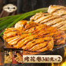 一旬一味【64元任选3件】早餐咸蛋黄烧麦纸皮烧卖云吞馄饨椒盐烤花卷肉包 香辣烤花卷4个+椒盐烤花卷4个 实拍图