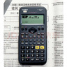 CASIO卡西欧FX-350CN X科学计算器税务师中高级会计师cpa注会考试一二建造价师学生计算机 【保护套、笔，电池，螺丝刀】 实拍图