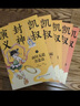 书虫升级版二级1 初二初三 牛津英汉双语读物（套装共11册 附扫码音频、习题答案、读后测评）爱丽丝漫游奇境仙境 哈姆雷特 实拍图