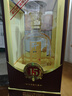 开口笑酒·陈酿15 浓香型白酒 湖南名酒 喜宴/婚宴用酒尚品 送礼之选 50.8度 500mL 1瓶 【经典版礼盒装】 实拍图