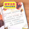 安徒生童话 彩图注音版 儿童文学 一二三年级课外阅读书必读世界经典文学少儿名著童话故事书 大语文系列 小学语文课外阅读经典丛书 实拍图