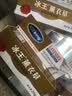 冰王薰衣草修痕护肤凝胶20g淡疤去痘印修复淡化印痕去疤膏疤痕凝 冰王薰衣草凝胶20g 发二支 实拍图