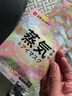 维康维康甘草蒸汽眼罩草本配方舒缓眼疲劳护眼发热助眠遮光10片 实拍图