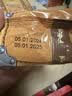 逸淘良品福建特产云霄竹盐甘草枇杷干无核添加原味水果干蜜饯果脯零食解馋 【竹盐枇杷】100g*2袋 实拍图