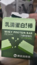 暴肌独角兽 谷物棒 燕麦酥代餐能量棒蛋白棒压缩饼干饱腹零食 共210g海苔味 实拍图