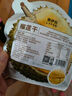 来伊份榴莲干13g 水果干榴莲脆金枕水果脆片 办公室休闲零食0添加 实拍图