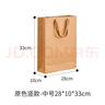 悠格码 加厚牛皮纸袋手提袋 礼品袋服装茶叶送礼购物包装袋商务会议纸质袋子原色 竖款大号10个装 30*10*40cm 实拍图