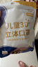 万宝绿 2025款秋冬款儿童口罩3d立体小学生独立包装3-6岁男女孩卡通口罩 【第二件9折】3-6岁【克莱因蓝混搭】50只装 实拍图