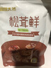 太然大山合松茸鲜调味料代替盐鸡精味精煲汤炒菜松茸粉炖汤调味品90g 实拍图