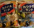 松永制果株式会社日本原装进口饼干 多味什锦夹心饼干 巧克力味混合袋装零食儿童 什锦夹心饼干（红袋） 240g*2袋 实拍图