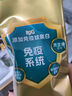 西谱免疫球蛋白绵羊奶粉成人中老年高钙人参灵芝配方尝鲜装 25g1条 实拍图