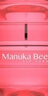 小蜜坊（Manuka bee）【苏醒同款】棒棒糖儿童润唇膏温和不刺激婴儿适用持久保湿防干裂 实拍图