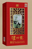 泸州老窖（LUZHOULAOJIAO）泸州贡珍藏9浓香型52度纯粮食500ml白酒宴请送礼喜酒 52度 500mL 6瓶 珍藏9整箱 实拍图