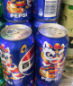 百事可乐 Pepsi 汽水 碳酸饮料 330ml*24听  新老包装随机发货 实拍图