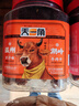 天一角（tianyijiao） 牛肉干温州湖岭特产 大片原切正宗风干手撕休闲零食小吃 香辣款+蜜汁款700g 实拍图