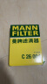 曼牌（MANNFILTER）空气滤清器空气滤芯空滤C26004五菱之光五菱荣光五菱扬光五菱鸿途 实拍图